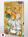 The Promised Neverland 0 - Mystic Code Fanbook