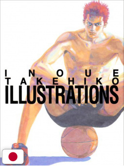 Inoue Takehiko Illustrations - Slam Dunk - Edizione Giapponese