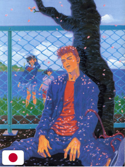 Inoue Takehiko Illustrations - Slam Dunk - Edizione Giapponese
