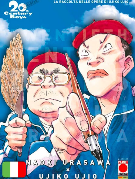 20th Century Boys Co-Star Ultimate Deluxe Edition
