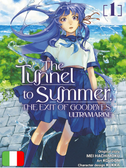 The Tunnel To Summer, The Exit Of Goodbyes - Ultramarine 1