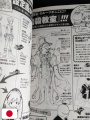 Assassination Classroom Illustration Fan Book - Edizione Giapponese