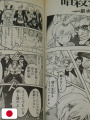 Assassination Classroom Illustration Fan Book - Edizione Giapponese