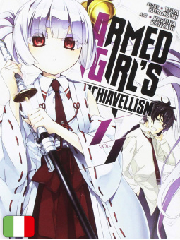 Armed Girl's Machiavellism 5