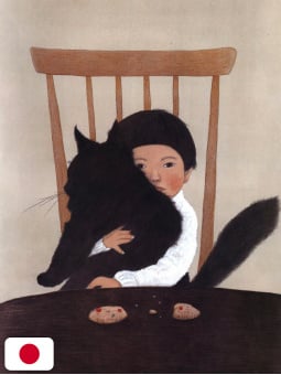 TAIYOU - Self-Selected Art Collection - Edizione Giapponese