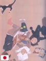 TAIYOU - Self-Selected Art Collection - Edizione Giapponese