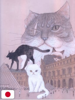 TAIYOU - Self-Selected Art Collection - Edizione Giapponese