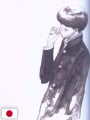 TAIYOU - Self-Selected Art Collection - Edizione Giapponese