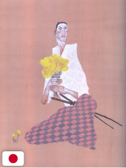 TAIYOU - Self-Selected Art Collection - Edizione Giapponese