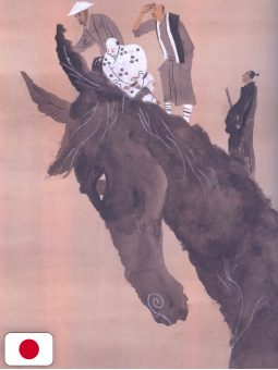 TAIYOU - Self-Selected Art Collection - Edizione Giapponese