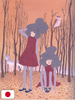 TAIYOU - Self-Selected Art Collection - Edizione Giapponese