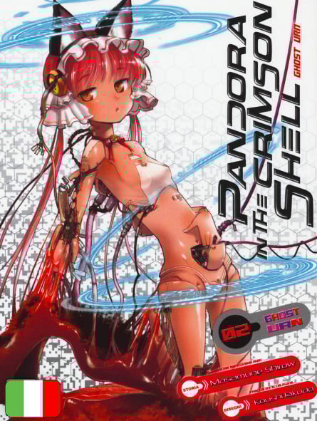 Pandora In The Crimson Shell - Ghost Urn 2