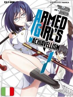 Armed Girl's Machiavellism 7