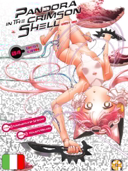 Pandora In The Crimson Shell - Ghost Urn 4