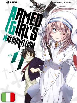 Armed Girl's Machiavellism 9