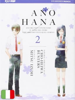 AnoHana 2