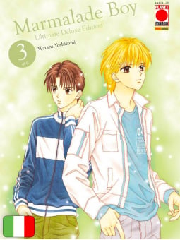 Marmalade Boy Ultimate Deluxe Edition 3