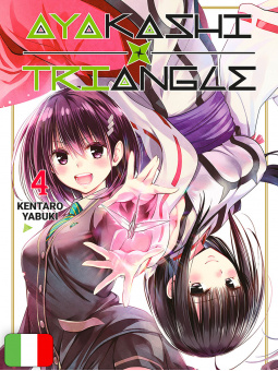 Ayakashi Triangle 4