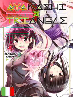 Ayakashi Triangle 4