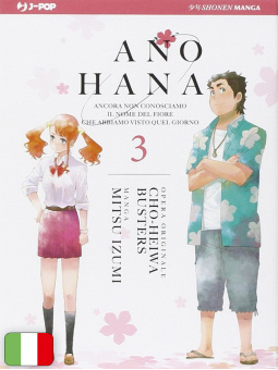 AnoHana 3