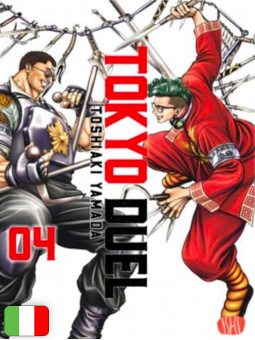 Tokyo Duel 4