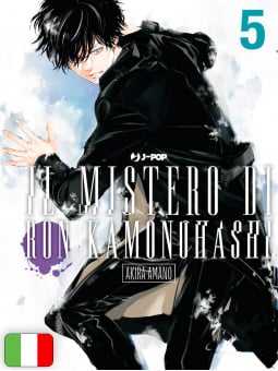 Il Mistero Di Ron Kamonohashi 5