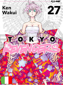 Tokyo Revengers 27