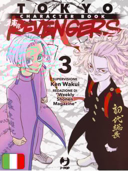 Tokyo Revengers Character Book 3 - Tenjiku