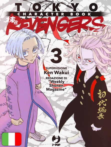 Tokyo Revengers Character Book 3 - Tenjiku