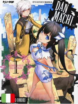 DanMachi 1