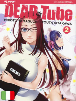 Dead Tube 2