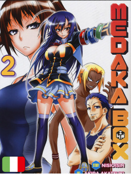 Medaka Box 2