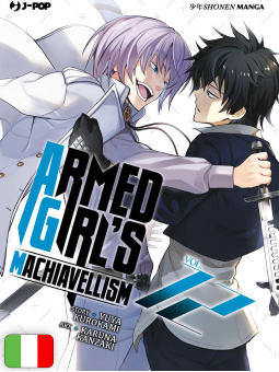 Armed Girl's Machiavellism 12