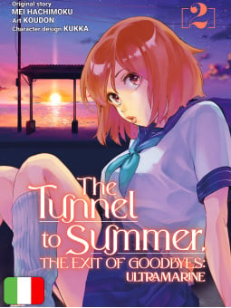The Tunnel To Summer, The Exit Of Goodbyes - Ultramarine 2