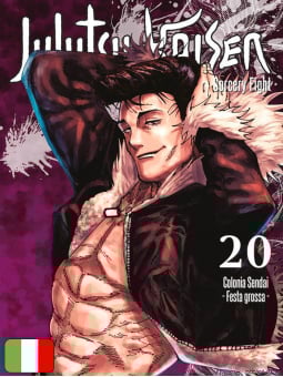 Jujutsu Kaisen 20