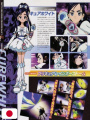 Futari Wa Pretty Cure Visual Fan Book - Edizione Giapponese