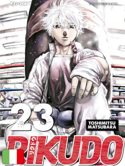 Rikudo 23