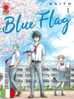 Blue Flag 1