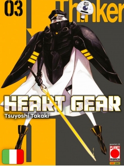 Heart Gear 3