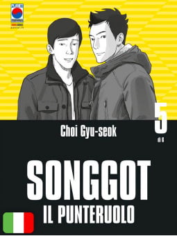 Songgot 5