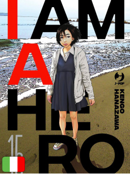 I Am A Hero - Nuova Edizione 15