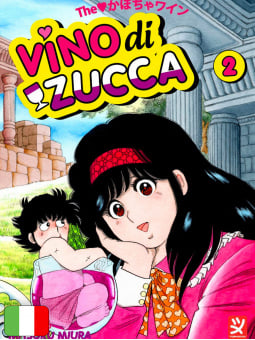 Vino Di Zucca 2