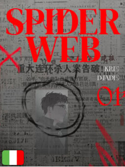 Spider Web 1 Variant