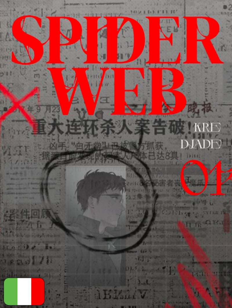 Spider Web 1 Variant
