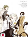Bungo Stray Dogs Rakugaki Note Artbook - Edizione Giapponese