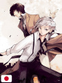 Bungo Stray Dogs Rakugaki Note Artbook - Edizione Giapponese