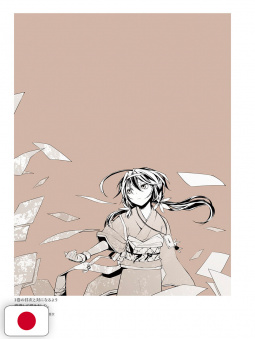 Bungo Stray Dogs Rakugaki Note Artbook - Edizione Giapponese