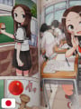 Soichiro Yamamoto's Illustrations: Non mi stuzzicare, Takagi! 1 - Edizione Giapponese