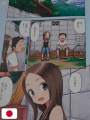 Soichiro Yamamoto's Illustrations: Non mi stuzzicare, Takagi! 1 - Edizione Giapponese