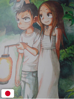 Soichiro Yamamoto's Illustrations: Non mi stuzzicare, Takagi! 1 - Edizione Giapponese